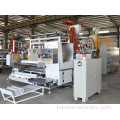 Biyar Ton Capacity Cast Film Machine Layin